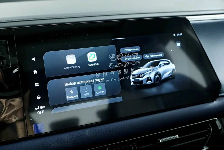 фото автомобиля