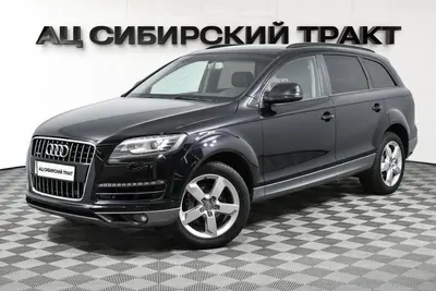 Audi Q7