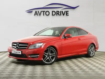 Mercedes-Benz C-Класс