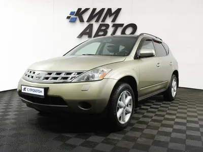 Nissan Murano