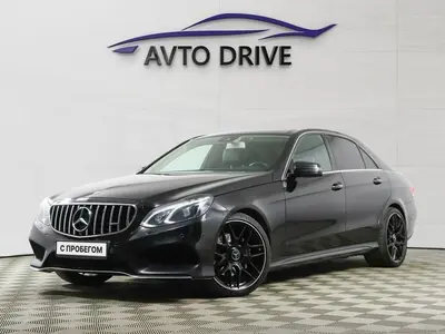 Mercedes-Benz E-Класс