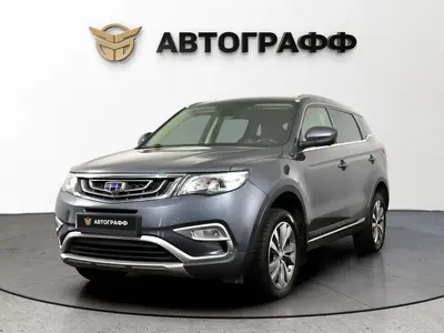 Geely Atlas