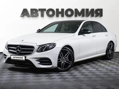 Mercedes-Benz E-Класс