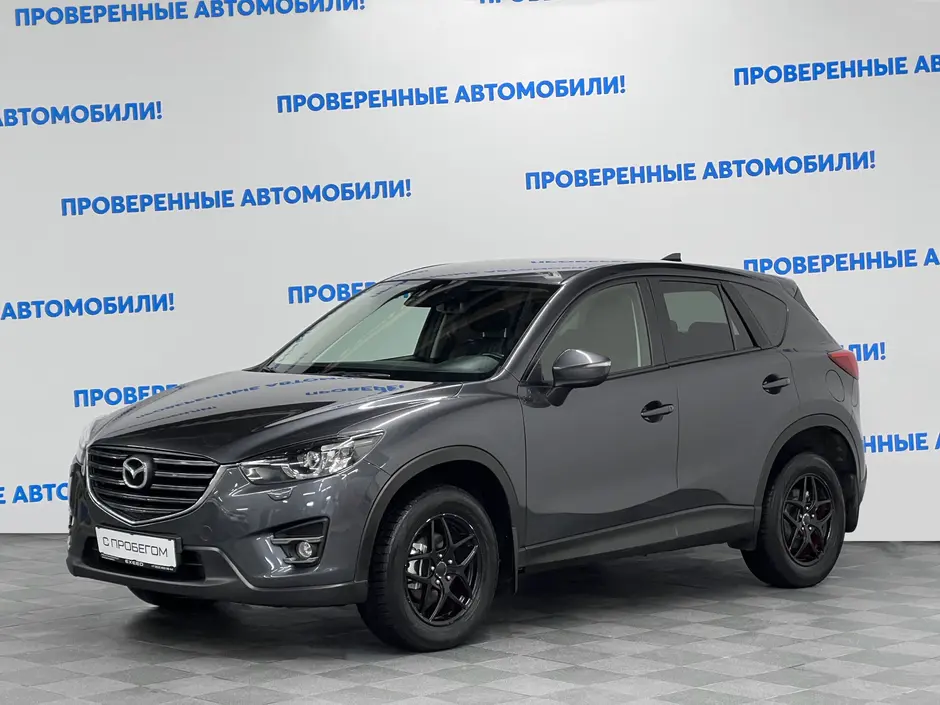 Mazda CX-5, 2016 г.
