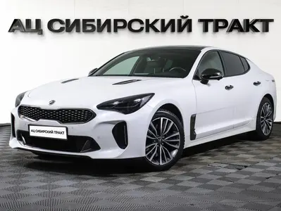 Kia Stinger