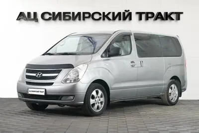 Hyundai Grand Starex