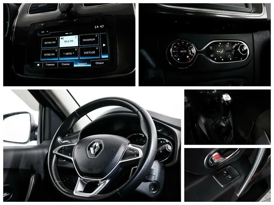 «Авто на Неве»