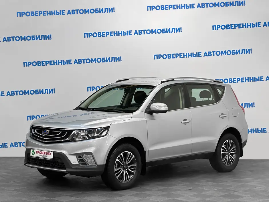 Geely Emgrand X7, 2019 г.