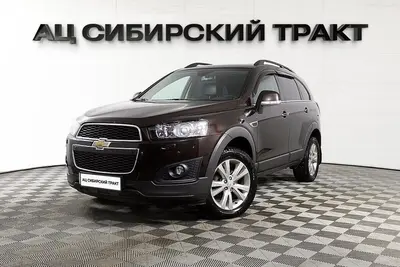 Chevrolet Captiva