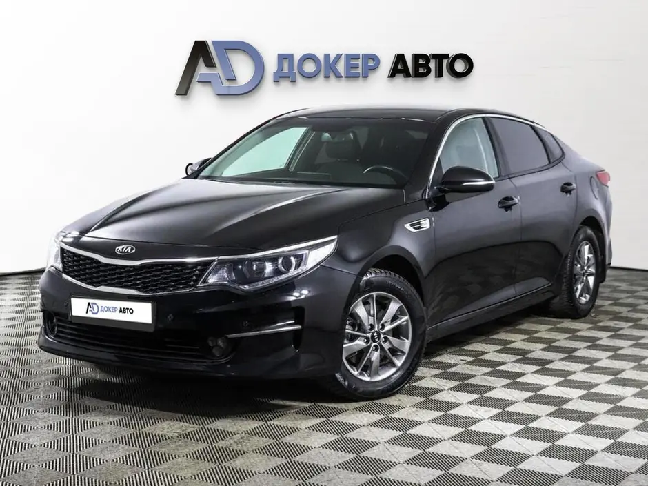 Kia Optima, 2017 г.