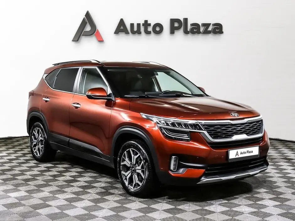 AutoPlaza