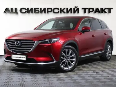 Mazda CX-9