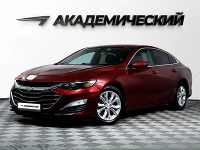 Chevrolet Malibu
