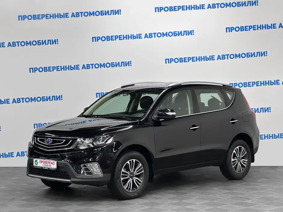 Geely Emgrand X7, 2020 г.