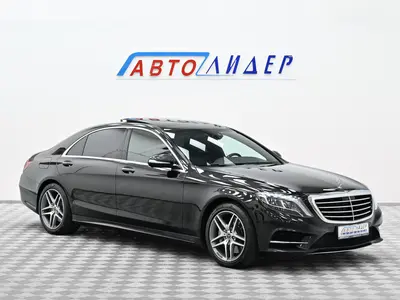 Mercedes-Benz S-Класс