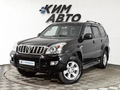Toyota Land Cruiser Prado