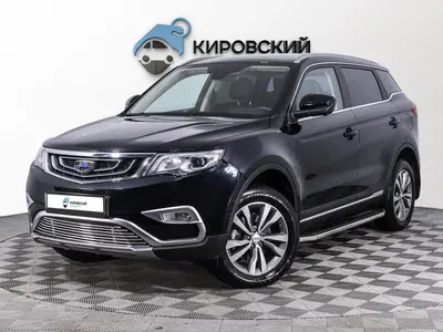 Geely Atlas