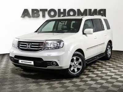 Honda Pilot
