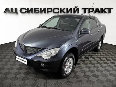 SsangYong Actyon Sports