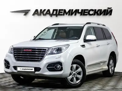Haval H9
