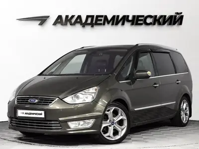 Ford Galaxy