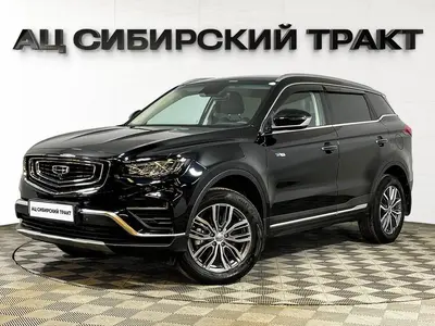 Geely Atlas Pro