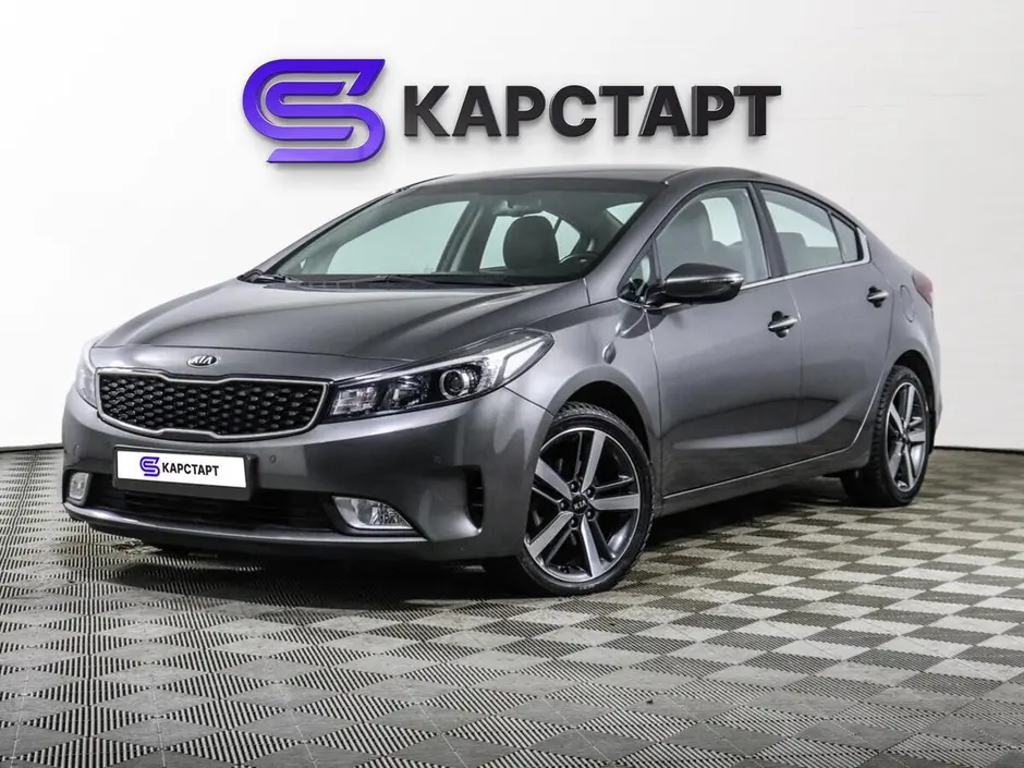 КарСтарт