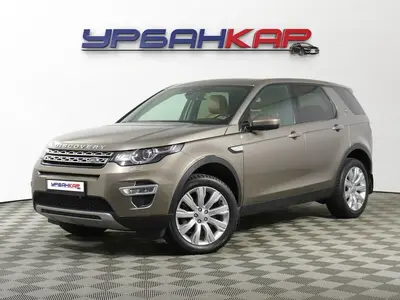 Land Rover Discovery Sport
