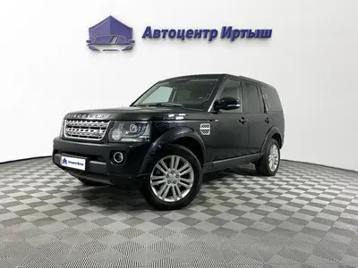 Land Rover Discovery