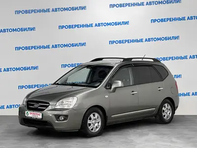Kia Carens