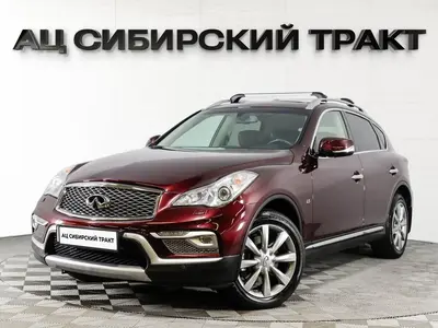Infiniti QX50