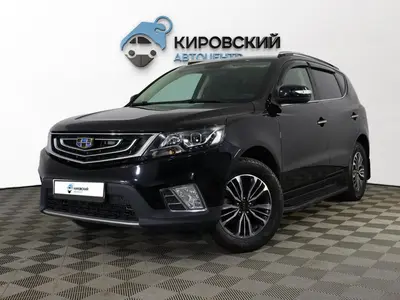 Geely Emgrand X7