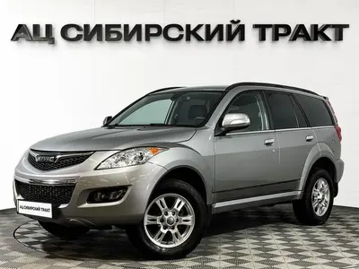 Haval H5
