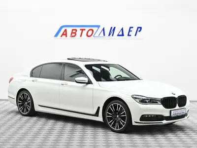BMW 7 серии