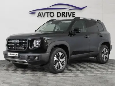 Haval Dargo