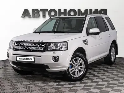 Land Rover Freelander