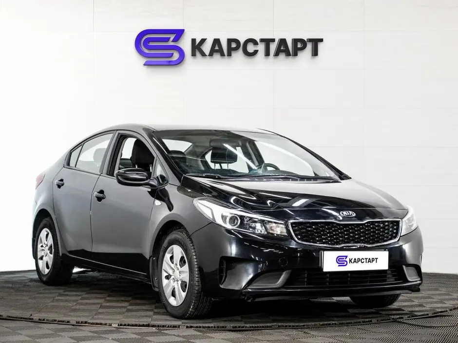 КарСтарт