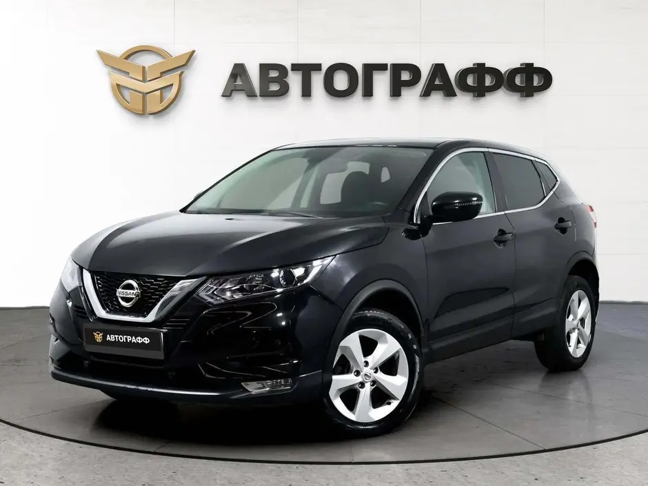 Nissan Qashqai, 2020 г.