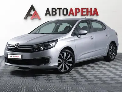АвтоАрена