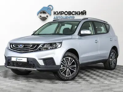 Geely Emgrand X7