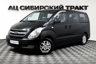 Hyundai Grand Starex