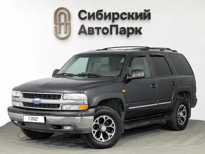 Chevrolet Tahoe