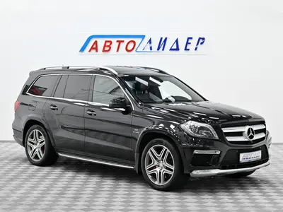 Mercedes-Benz GL-Класс