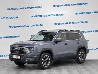 Haval Dargo