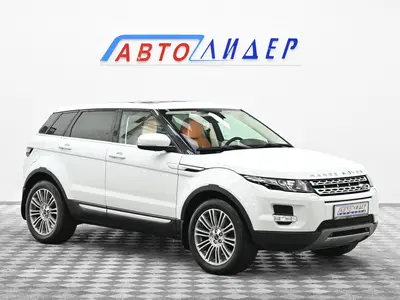 Land Rover Range Rover Evoque