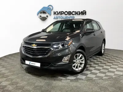 Chevrolet Equinox