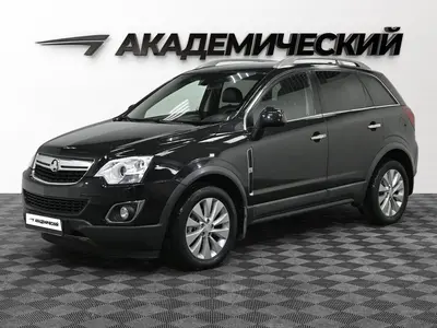 Opel Antara