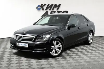 Mercedes-Benz C-Класс