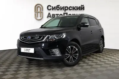 Geely Emgrand X7