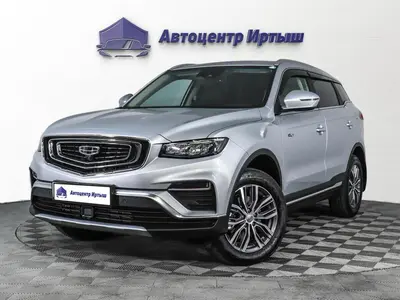 Geely Atlas Pro
